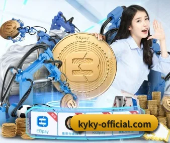 KYKY开元 官方入口、APP下载与帮助中心界面