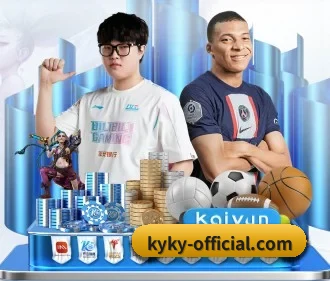 KYKY开元 官方入口、APP下载与帮助中心界面