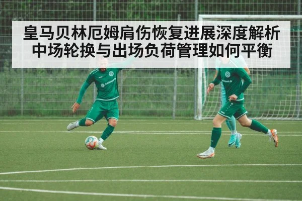 soccer midfield training session
